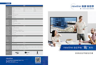 多維視覺呈現 廣告設計中的折頁、海報、立體字與圍擋藝術