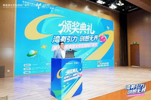 第五屆粵港澳大廣節(jié)圓滿(mǎn)落幕 數(shù)字創(chuàng)意賦能品牌，暨大學(xué)子勇奪汽車(chē)大獎(jiǎng)